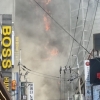 [속보] 부평 롯데시네마 건물 ‘큰불’…외벽서 불꽃·연기