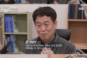 ‘이춘재 연쇄살인’ 조사받았던 고1 용의자 형사 됐다