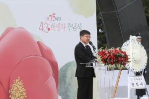이삼문이 박삼문으로 살아온 사연… 살아있는 자신의 위패를 만나다