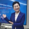 유정희 서울시의원, ‘더불어민주당 서울시당 여성위원회 부위원장’ 임명