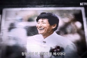 JMS 피해 ‘메이플’ 출석…정명석 “녹음파일 노출마라”