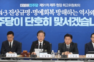 민주 “한미회담에서 오염수 다뤄야” 연일 공세…與는 “괴담 선동”