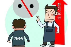 “커피 파는 건지 도서관인지”… ‘카공족’ 콘센트 막는 카페들