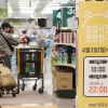 이마트 “오후 10시까지영업합니다”