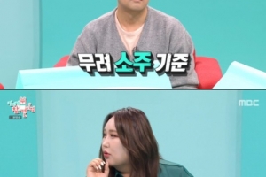 “주량 소주 30병”…당당한 女방송인