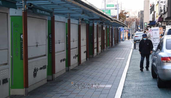 서울 동작구 노량진 컵밥거리 일대에 입점한 점포의 문이 닫혀 있다. 서울신문DB