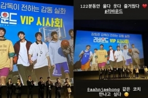 9년째 열애 이동휘♥정호연 ‘반가운 소식’ 전했다
