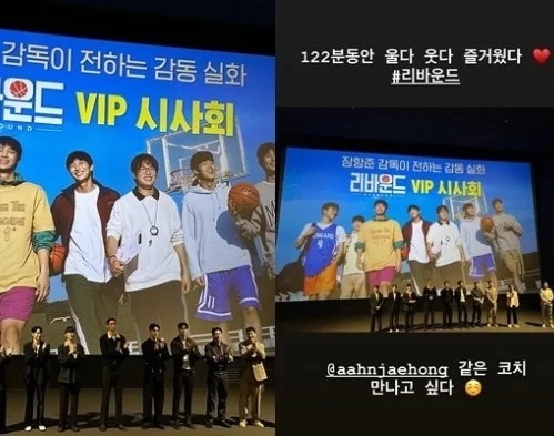 이동휘 정호연 인스타그램