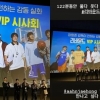 9년째 열애 이동휘♥정호연 ‘반가운 소식’ 전했다