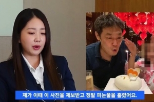 박수홍 아내 김다예 “父 시력장애, 母 공황장애”