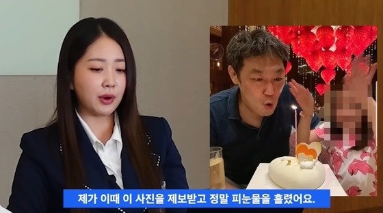 유튜브 채널 ‘노종언 김다예 진짜뉴스’