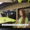 5억 외제차 시승하자마자 “계약하러” 간 여배우