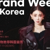 뷰티 브랜드 블랑디바, 중국 현지 라이브커머스 방송 진행