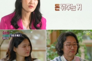 “남편 아직도 나 몰래 돈 꿔줘” 울분 토한 아내