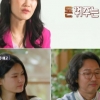“남편 아직도 나 몰래 돈 꿔줘” 울분 토한 아내
