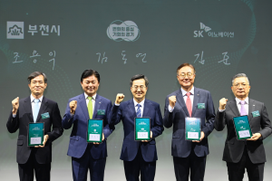 경기도, 부천대장지구 1조원 규모 SK그린테크노캠퍼스 유치