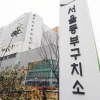 구치소에 ‘스크린 골프장’을 세금으로?…법무부 “전면 중단 지시”