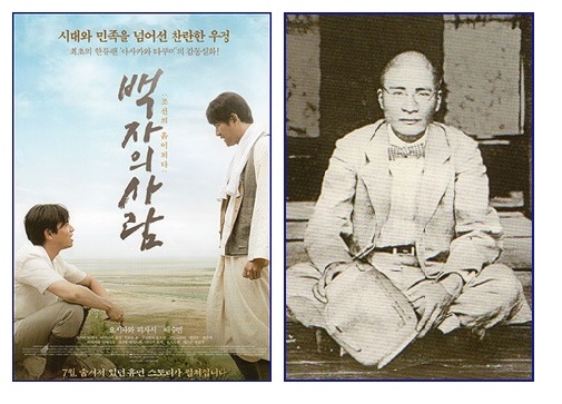 2012년 영화 포스터와 생전의 아사카와 다쿠미.