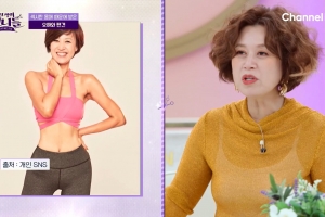 나이는 50대, 몸매는 20대?…박미선 보디프로필 공개