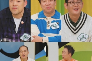 “고소영인 줄” 박명수, 오지헌 아내 미모에 ‘감탄’