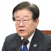 이재명 “선친묘소 훼손 유감…악의 없는 부분은 선처해주길”