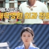 ‘나는솔로’ 11기 의사 영수·13기 정숙 ‘♥열애설’