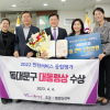 민원서비스 지자체 1위… 동대문, 대통령상 수상