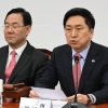 김기현 “의원수 최소 30석 이상 줄일수있다”...의원정수 축소 띄우는 與