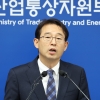 1분기 외국인직접투자 신고액 56.3억 달러…역대 최대