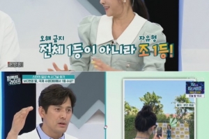 현영 12세 딸, 국제 수영대회서 자유형 조 1등