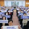 “마한의 역사는 나주가 계승한다”
