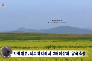 [포토] 북한 농촌에 뜬 ‘농업용 무인기’