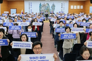 “마한 역사 복원 100년의 최적 핫플레이스” 나주 민관 1000명 ‘역사센터’ 유치 한마음