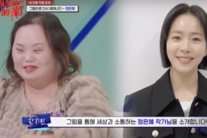“조현병·시선강박증”…‘한지민 쌍둥이언니’ 방송출연