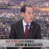 윤종복 서울시의원 “서울 한옥마을 관광 유료화로 주민 보상방안 마련 필요”