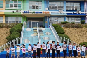 “보은 회남초를 지켜주세요”…15명 전교생 학교 지키기