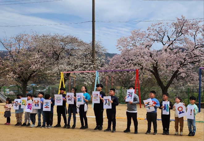 충북 보은군 회남초등학교 학생들이 분교장 개편 반대 퍼포먼스를 펼치고 있다. 보은교육지원청 제공