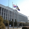 창원간첩단 사건 공판준비기일…서울-창원 관할법원 놓고 공방
