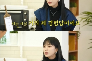 헤이즈 “전 남친, 자기 노래 아닌데…얘기하고 다녀” 폭로