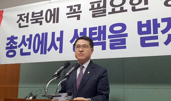정운천 국민의힘 의원(비례대표)이 지난달 3일 전북도의회에서 전주을 재·보궐 선거 불출마를 선언하고 있다. 연합뉴스