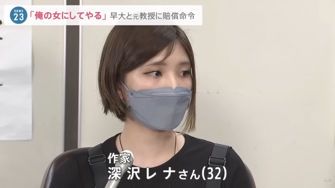 6일 재판 승소 후 기자회견을 하고 있는 후카자와 레나. TBS 화면 캡처