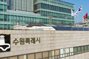 수원시 대표단, 11~19일 미·일 방문…반도체기업 등 유치
