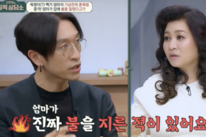 ‘집에 불지른’ 빽가 모친…오은영 “선 넘었다”