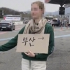 “깔끔하게 면도한 외국인…히치하이킹 해주실건가요?”