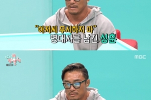 “아저씨 무시하지마!” 추성훈…SNS 반응 폭발, 이유 있다