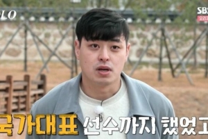 ‘나는솔로’ 13기 男출연자, 숨겨놨던 ‘식스팩’ 공개