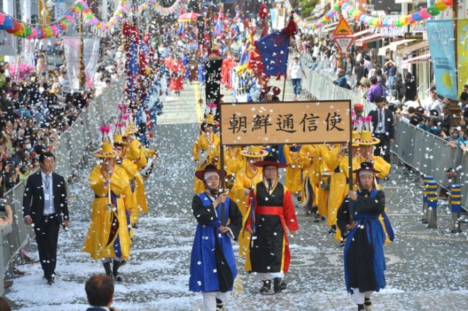 조선통신사 축제. 뉴시스