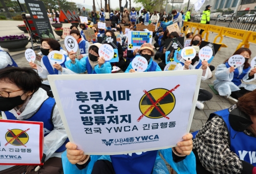 대통령집무실 앞 후쿠시마 오염수 방류 반대 목소리