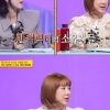 ‘결혼’ 서인영 “시댁 있어서 옛날처럼 헐벗진 못해”