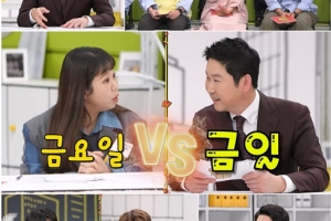 “‘금일’을 ‘금요일’로 아는 신입사원, 어떡할까요?”
